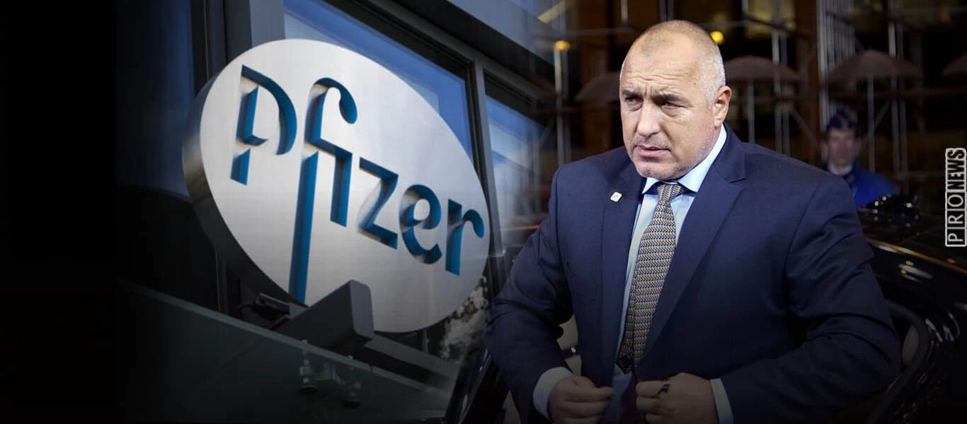 Καταγγελία από τον πρωθυπουργό της Βουλγαρίας - Μ.Μπορίσοφ: «Γιατί εκτοξεύτηκε η τιμή του εμβολίου της Pfizer στην ΕΕ;»